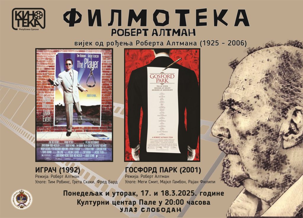 ФИЛМОТЕКА - Вијек од рођења Роберта Алтмана