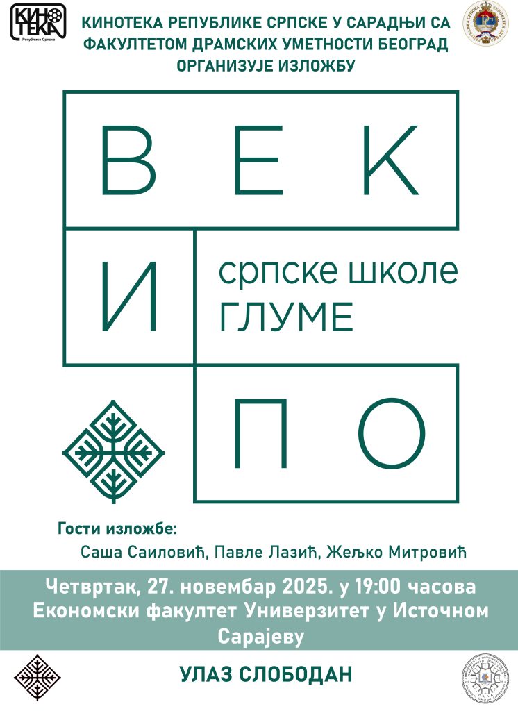 Изложба „Век и по српске школе глуме“