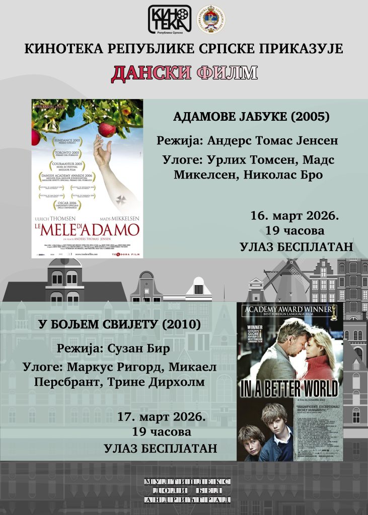 ПРОЈЕКЦИЈА ДВА ДАНСКА ФИЛМА У ВИШЕГРАДУ