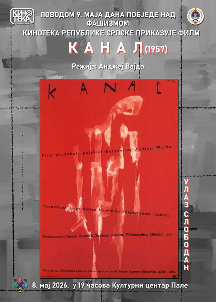 ОБИЉЕЖАВАЊЕ ДАНА ПОБЈЕДЕ НАД ФАШИЗМОМ