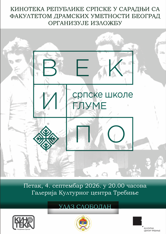 Престижну документарну изложбу „Век и по српске школе глуме“ ове године дочекује и Требиње
